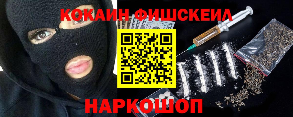 КОКАИН Перу  Вход с VPN  КОКАИН  Новороссийск  Кокаин Колумбийский 