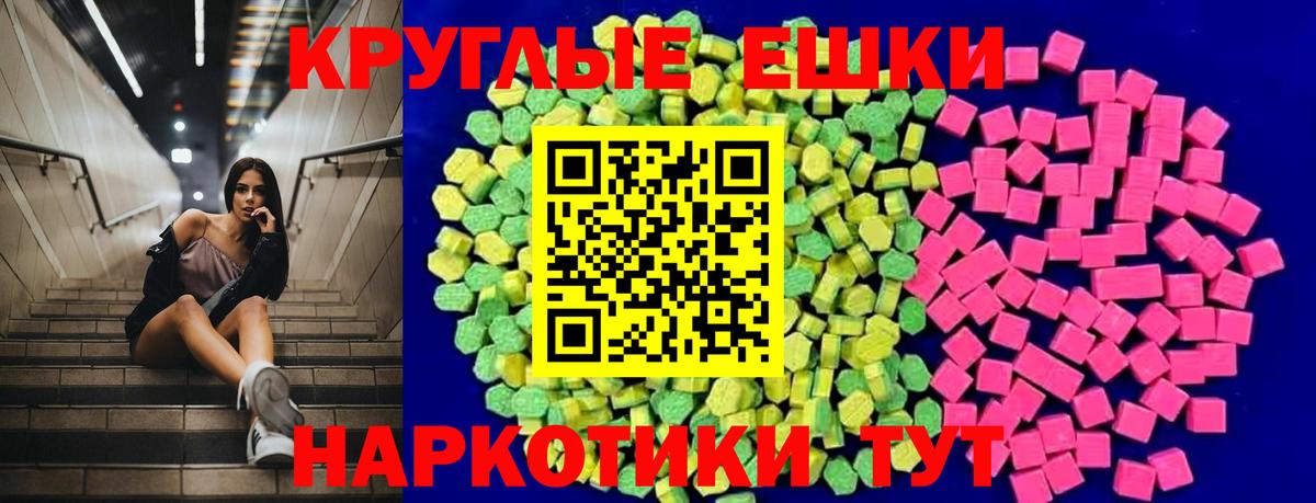 Экстази Cube Новороссийск