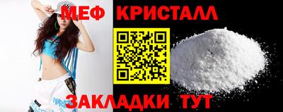 кокаин перу Сланцы