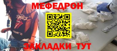 МДПВ Славянск-на-Кубани