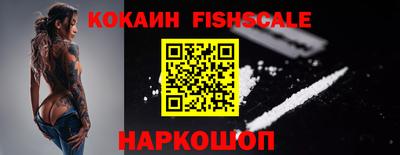 кокаин колумбия Славгород
