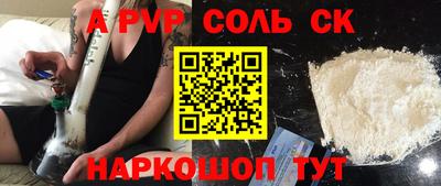 кокаин колумбия Славгород