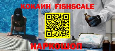 МДПВ Славянск-на-Кубани