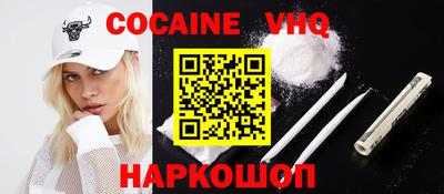 кокаин колумбия Славгород