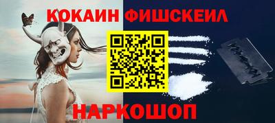 кокаин колумбия Славгород