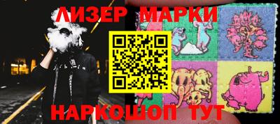 кокаин колумбия Славгород