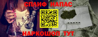 кокаин перу Сланцы
