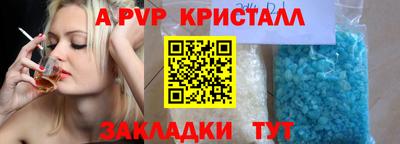 кокаин перу Сланцы