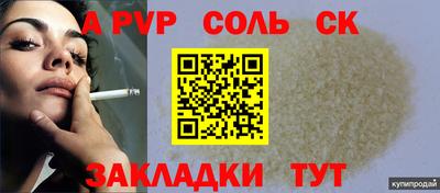 МДПВ Славянск-на-Кубани