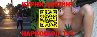 кокаин перу Сланцы