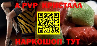 кокаин перу Сланцы