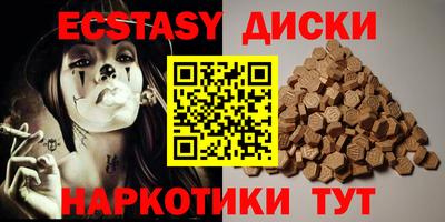 кокаин перу Сланцы