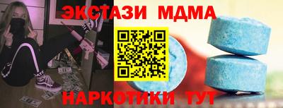 кокаин перу Сланцы