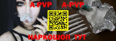 кокаин перу Сланцы