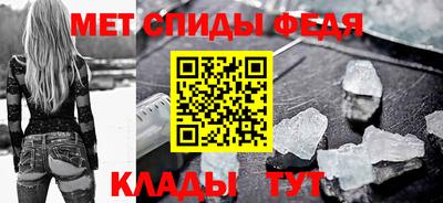 МДПВ Славянск-на-Кубани