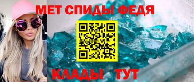 кокаин перу Сланцы