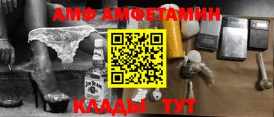 кокаин перу Сланцы
