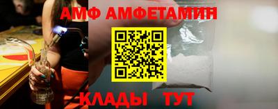 кокаин перу Сланцы