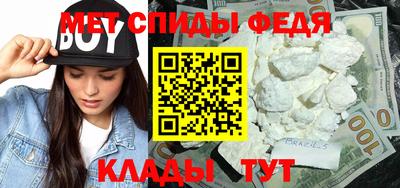 МДПВ Славянск-на-Кубани