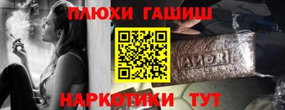 кокаин перу Сланцы