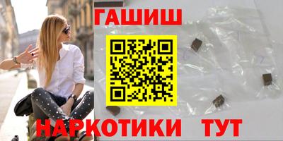кокаин перу Сланцы