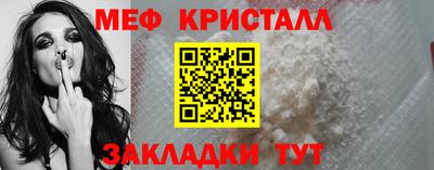 кокаин перу Сланцы