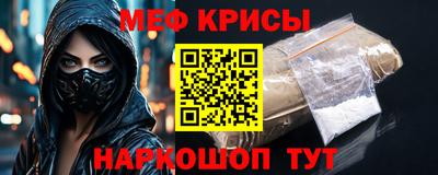 кокаин перу Сланцы