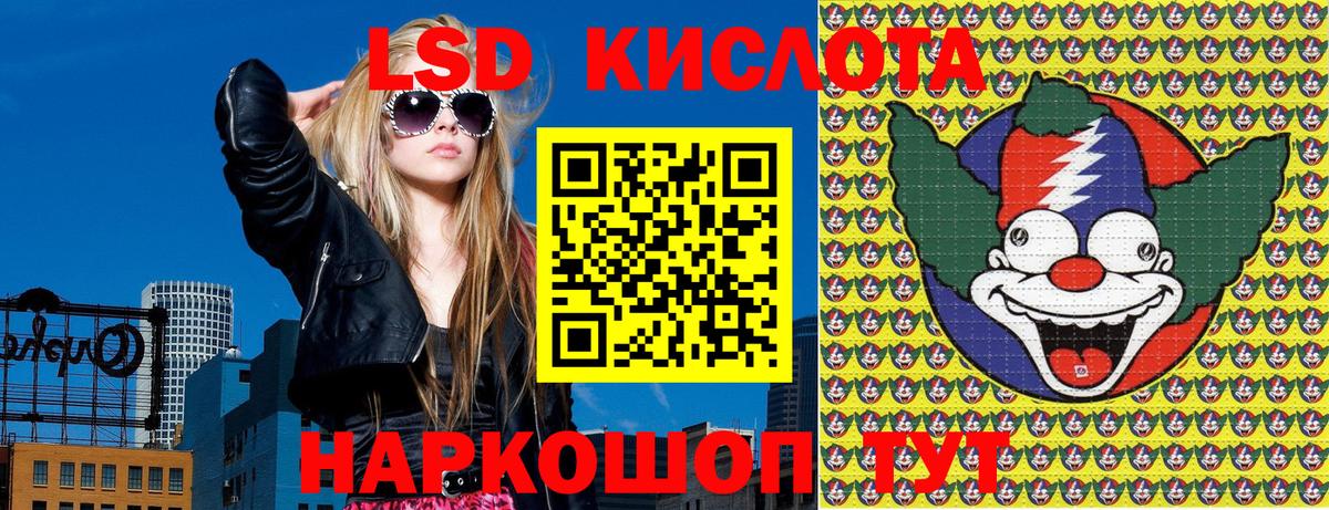 Наркотические марки  Вход с VPN  Новороссийск  Марки 25I-NBOMe 1,5мг  Марки 25I-NBOMe 1,5мг 