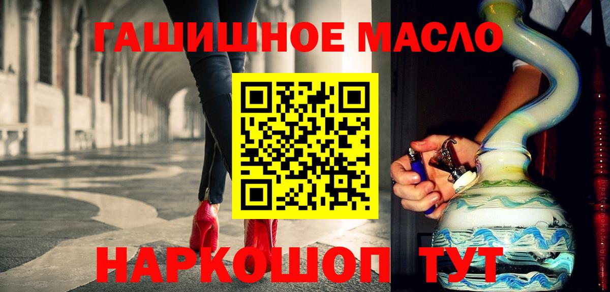 ТГК вейп с тгк Новороссийск