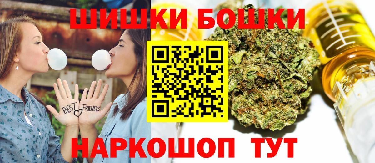 Канабис Ganja Новороссийск